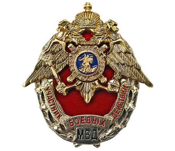 Знак МВД