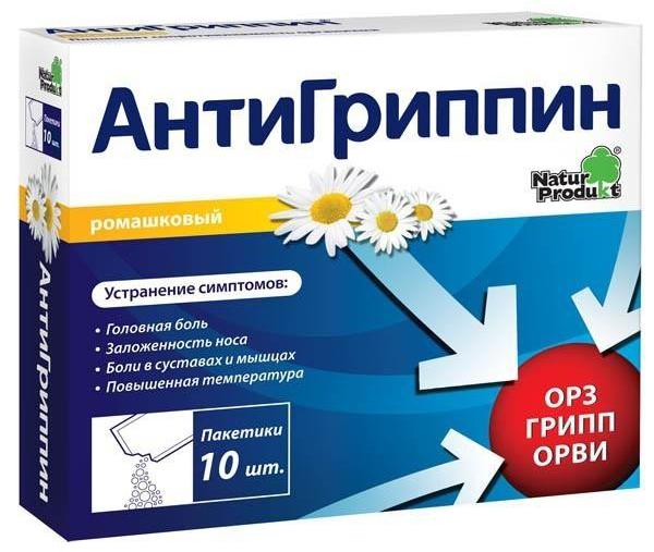 Порошок "Антигриппин"