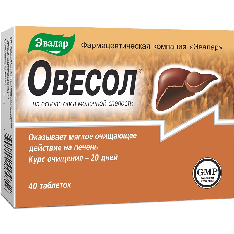 Средство «Овесол»