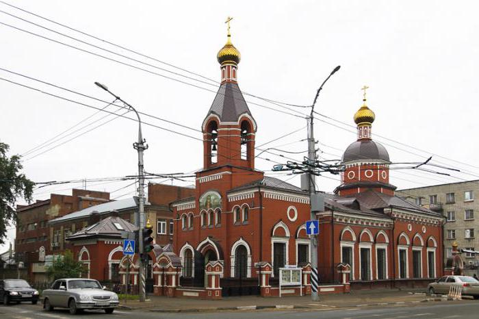 храм богородицы саратов