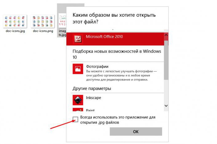 расширение файлов в windows 7