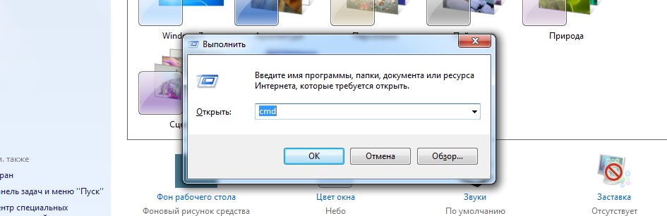 как отключить internet explorer в windows 7 через реестр