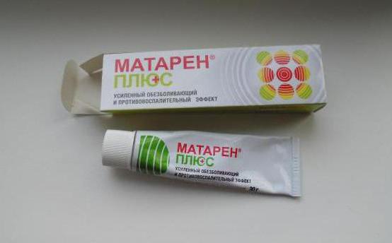 мазь матарен плюс 