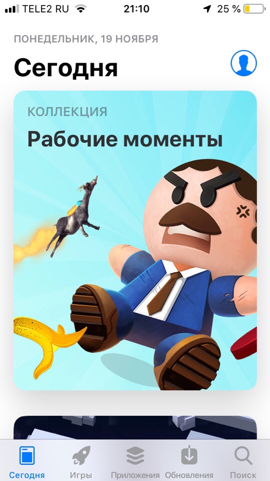 Новый AppStore