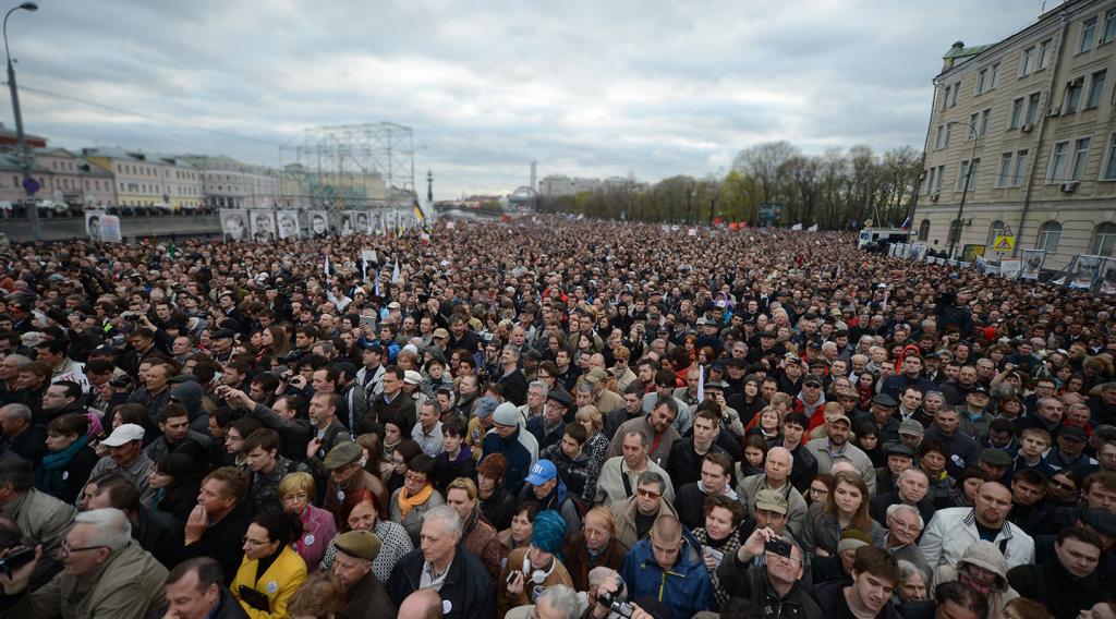 Стихийно образованная социальная группа митингующих