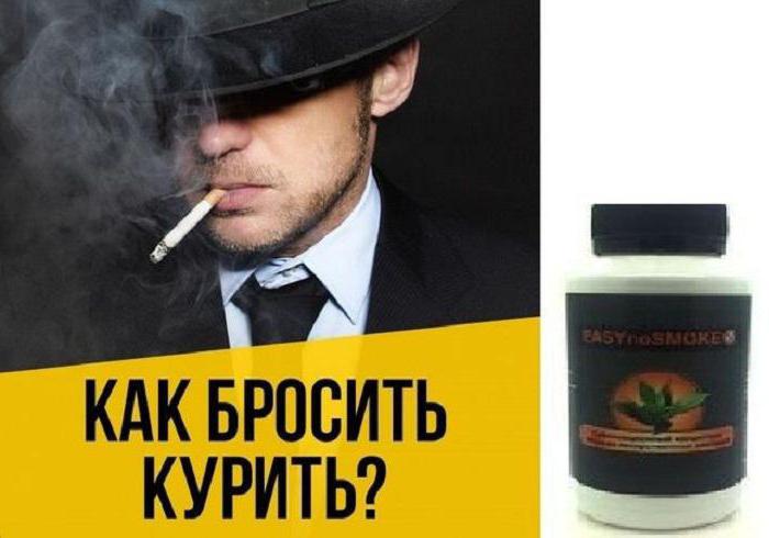 EASYnoSMOKE реальные отзывы