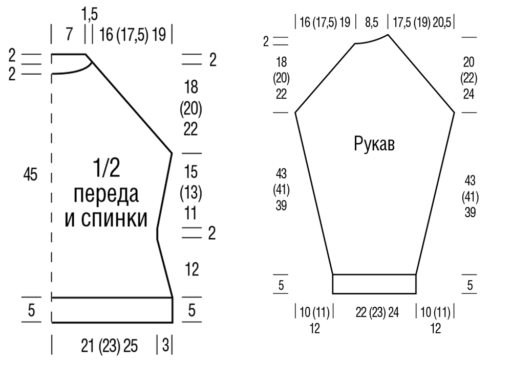 схема свитер реглан