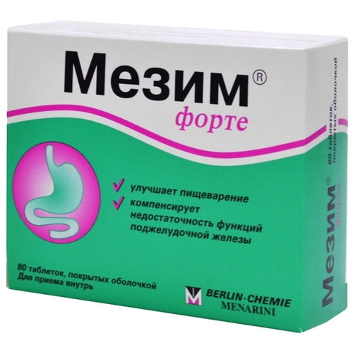 мезим форте