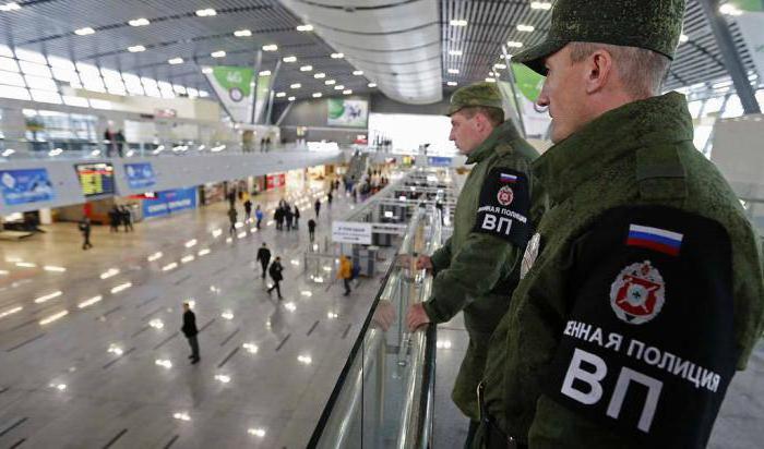 обязанности начальника патруля военной полиции