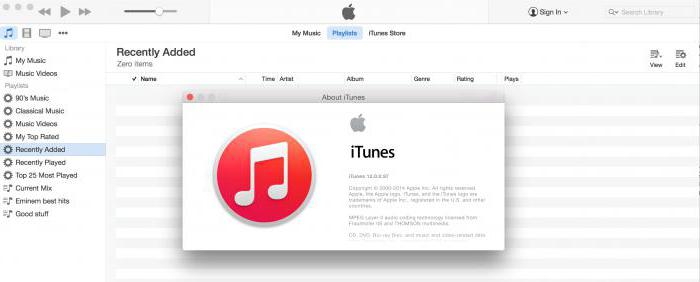 itunes обновить