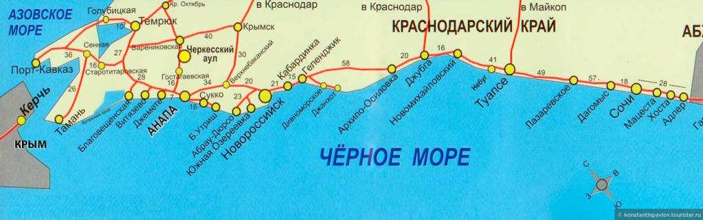 Курорты Черного моря