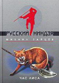 зайцев михаил биография список книг