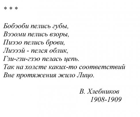 поэты серебряного века русской поэзии