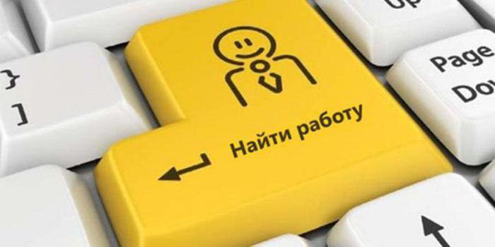 найти подработку в москве