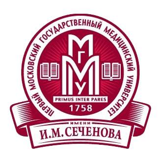 институт имени сеченова 