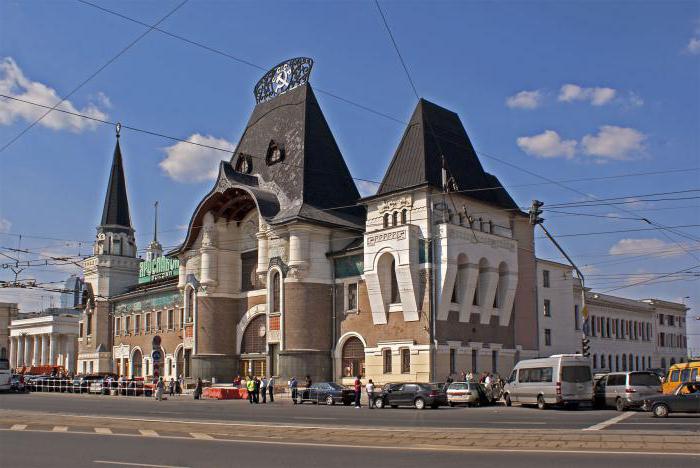 москва ярославский вокзал метро