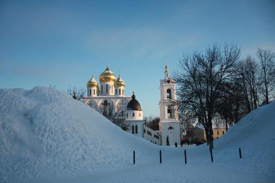 дмитровский кремль адрес 