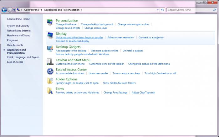 как сделать большой шрифт на компьютере