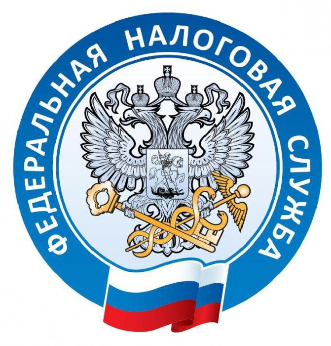 Признак налогоплательщика НДФЛ