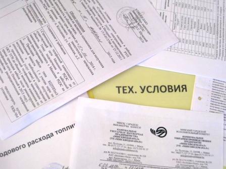 порядок разработки технических условий 