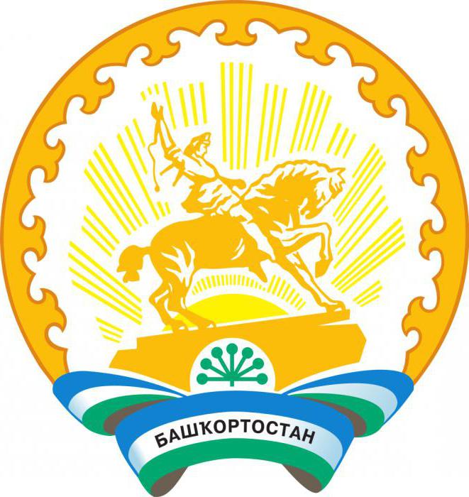 герб башкортостана