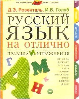 разряды имен существительных по значению