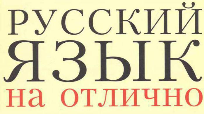 знаки препинания при однородных членах