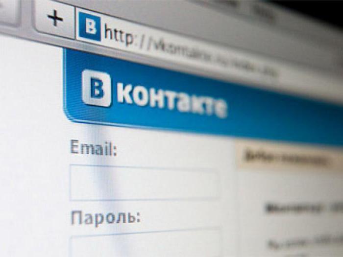 на работе заблокировали вконтакте как обойти