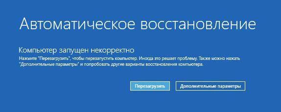 виндовс 10 не запускается после обновления