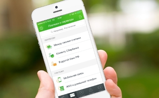 "Мобильный банк" и проверка баланса