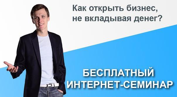 сергей грань инфобизнес