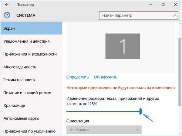 пропал значок громкости на панели задач windows 7 