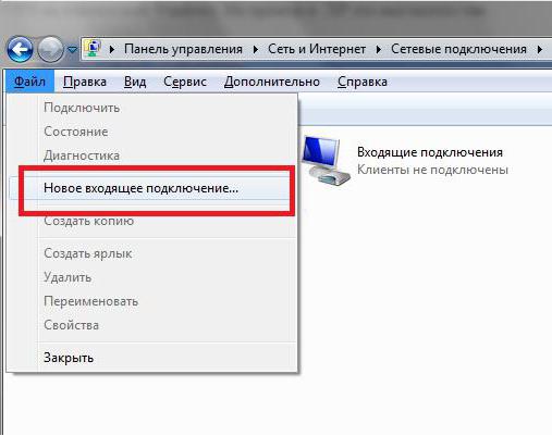 настроить vpn на windows 7 