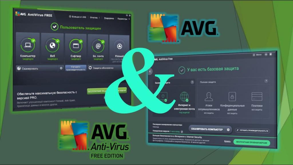 Антивирус AVG