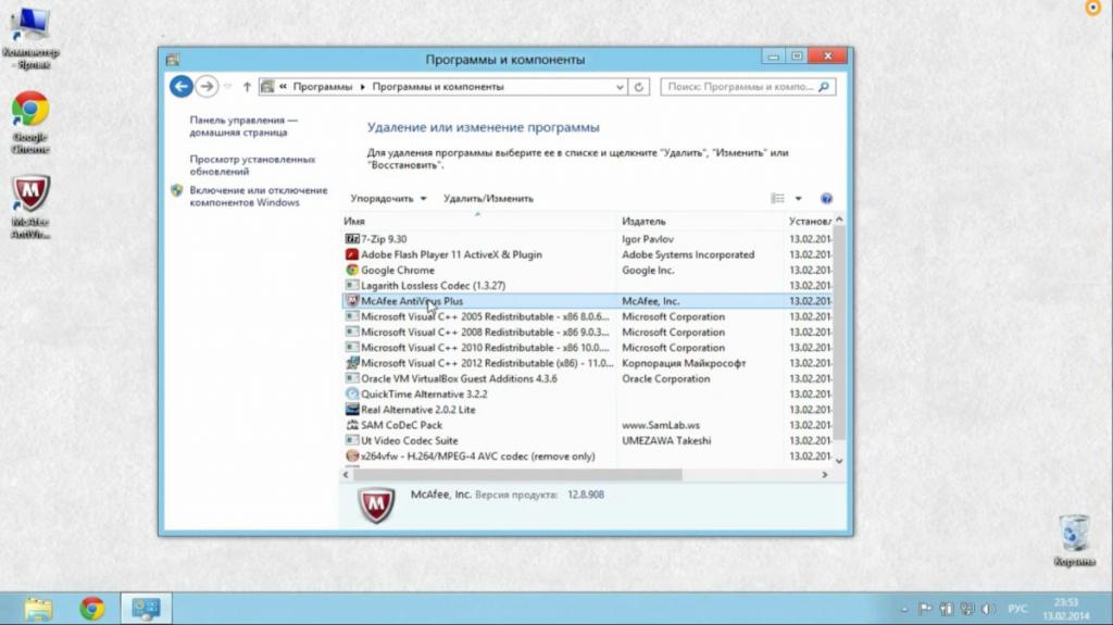 Стандартное удаление McAfee в Windows