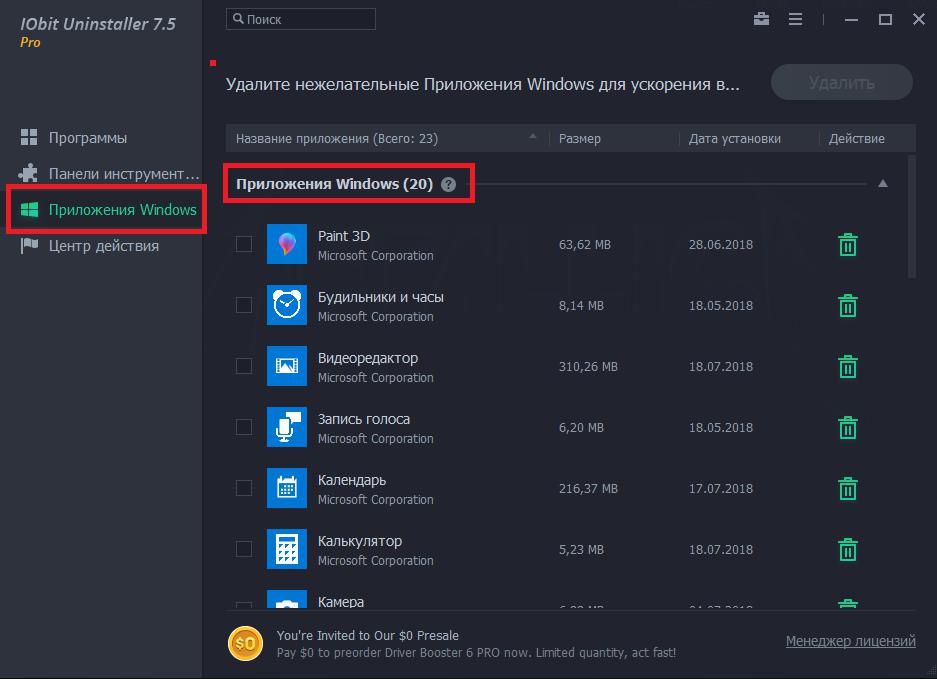 Программа iObit Uninstaller