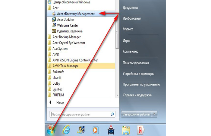 Утилита Acer eRecovery Management