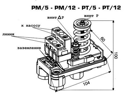 регулировка реле давления для насоса как настроить