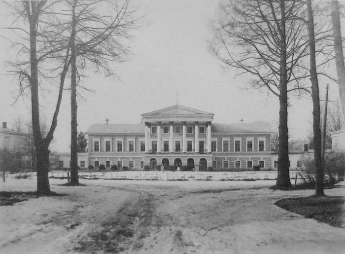 Усадьба князей Мещерских