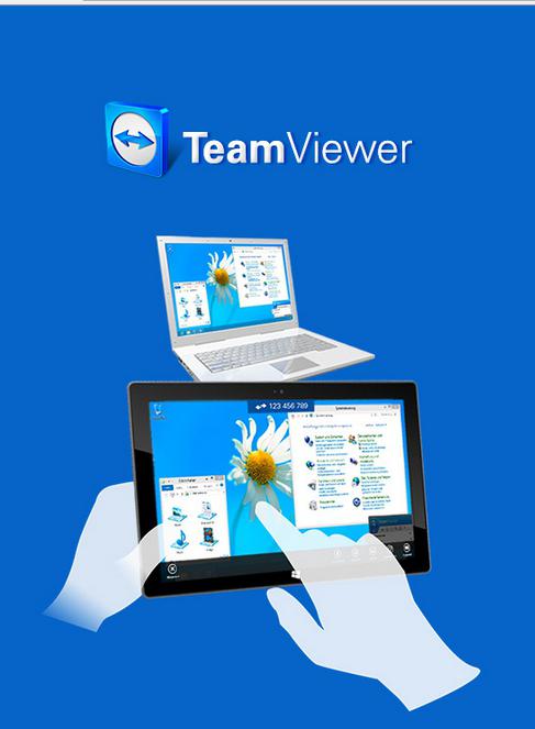 удаленный доступ к компьютеру teamviewer