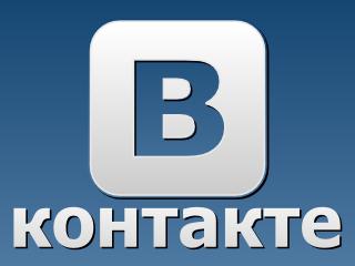 сервис сокращения ссылок вконтакте