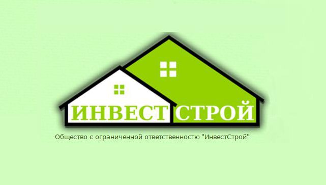 инвестстрой отзывы