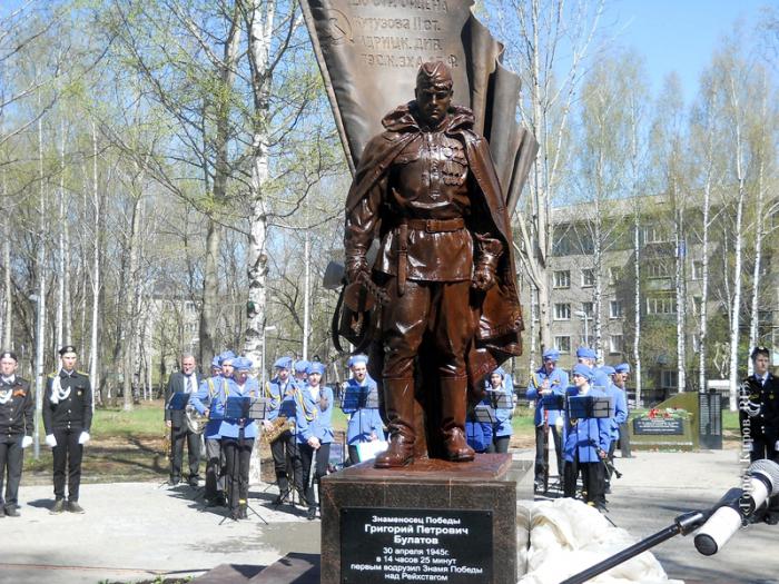 булатов григорий петрович кратко