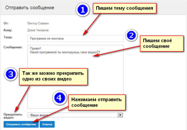 как ответить