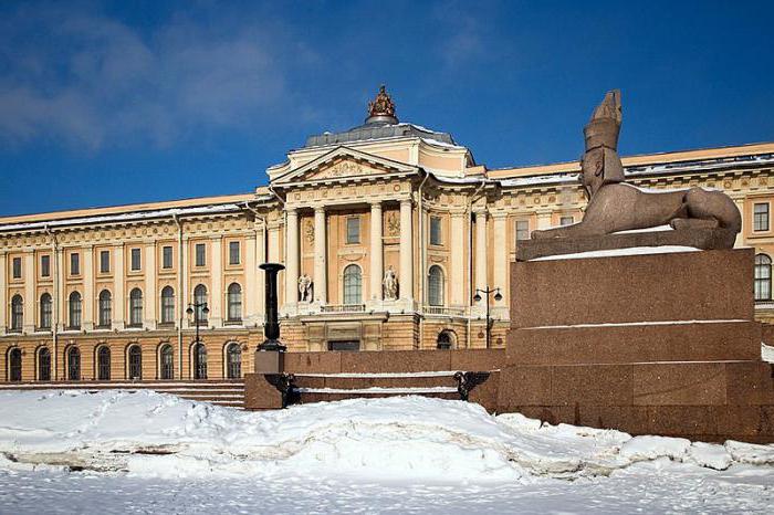 Петербургская академия художеств 