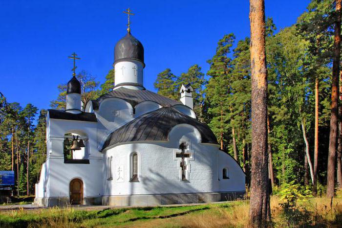 Валаам и Валаамский архипелаг