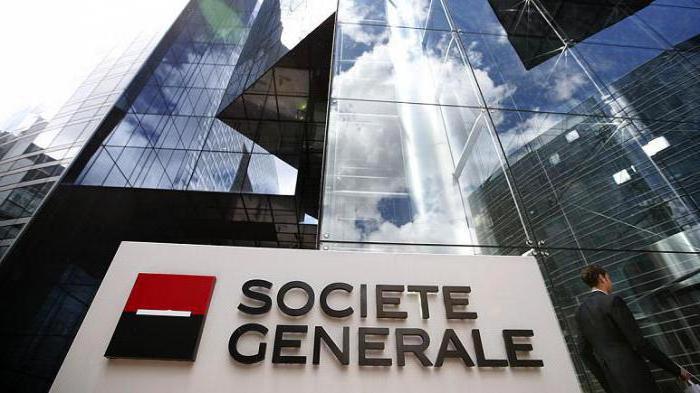 Трейдер Жером Кервьель Societe Generale