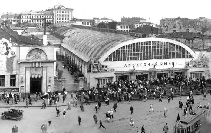 площадь арбатская москве