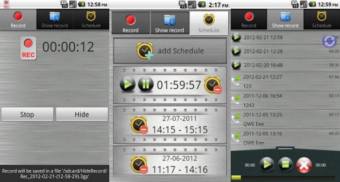 запись звонков на андроид