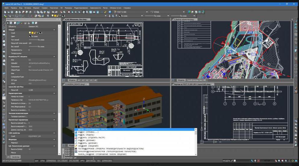 альтернатива autocad